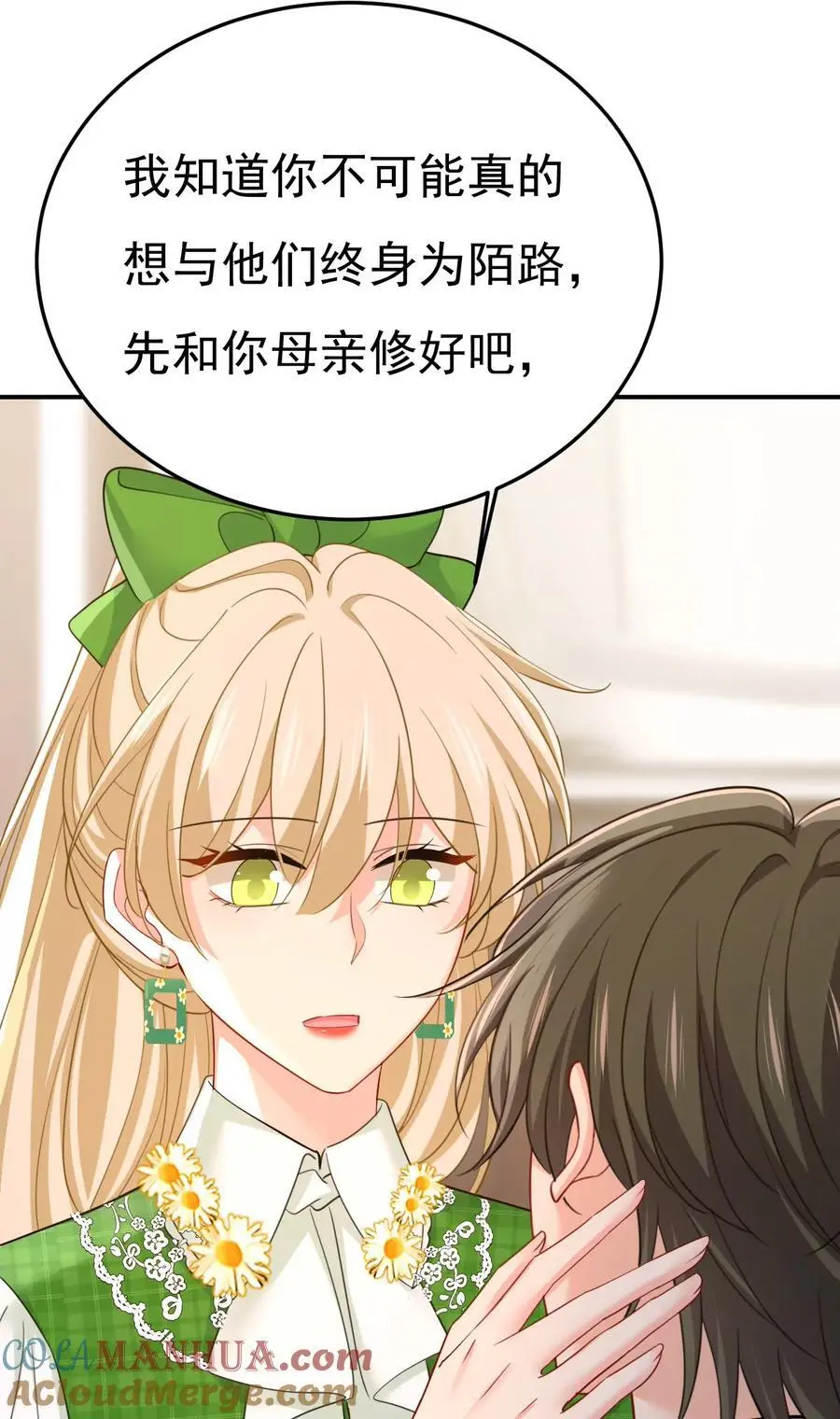 第660话 这是，我画的画？39