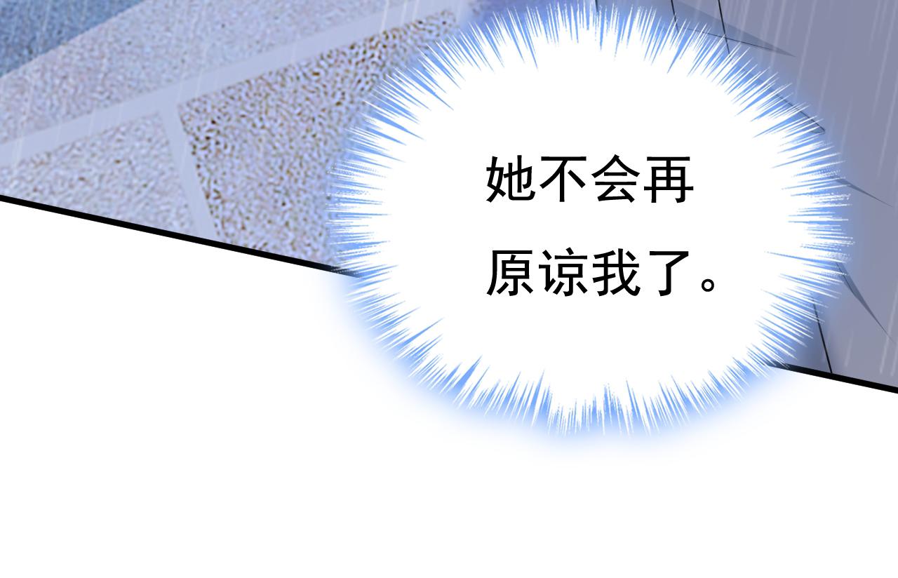 第464话 这一次，彻底死心了39