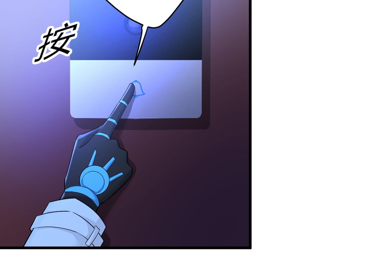 第439话 宫欧没给你钱？！2