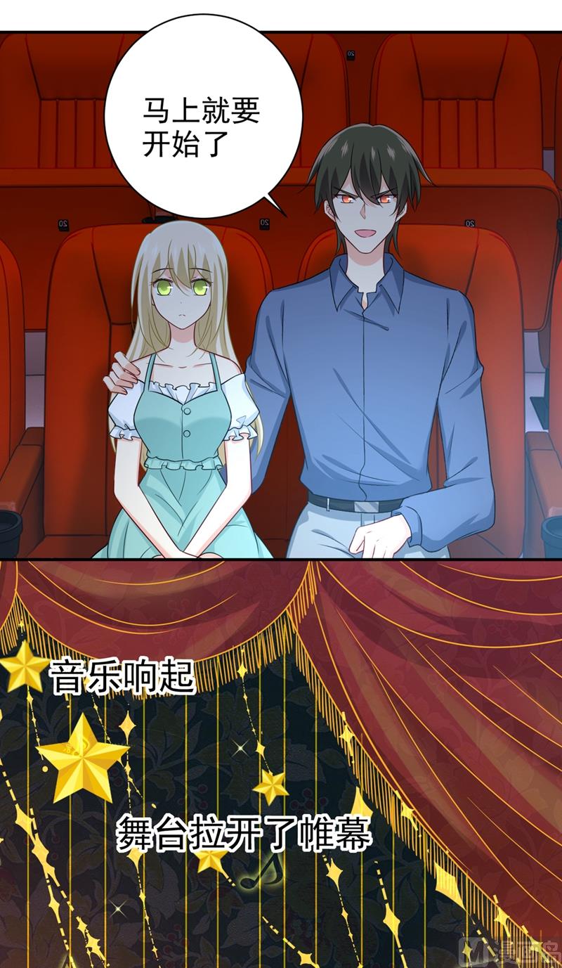 第282话 最讨厌晚上了21
