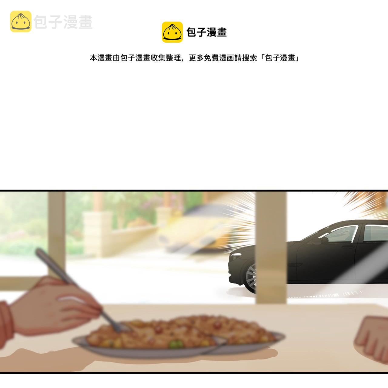 第255话 你一定要这么下三滥0