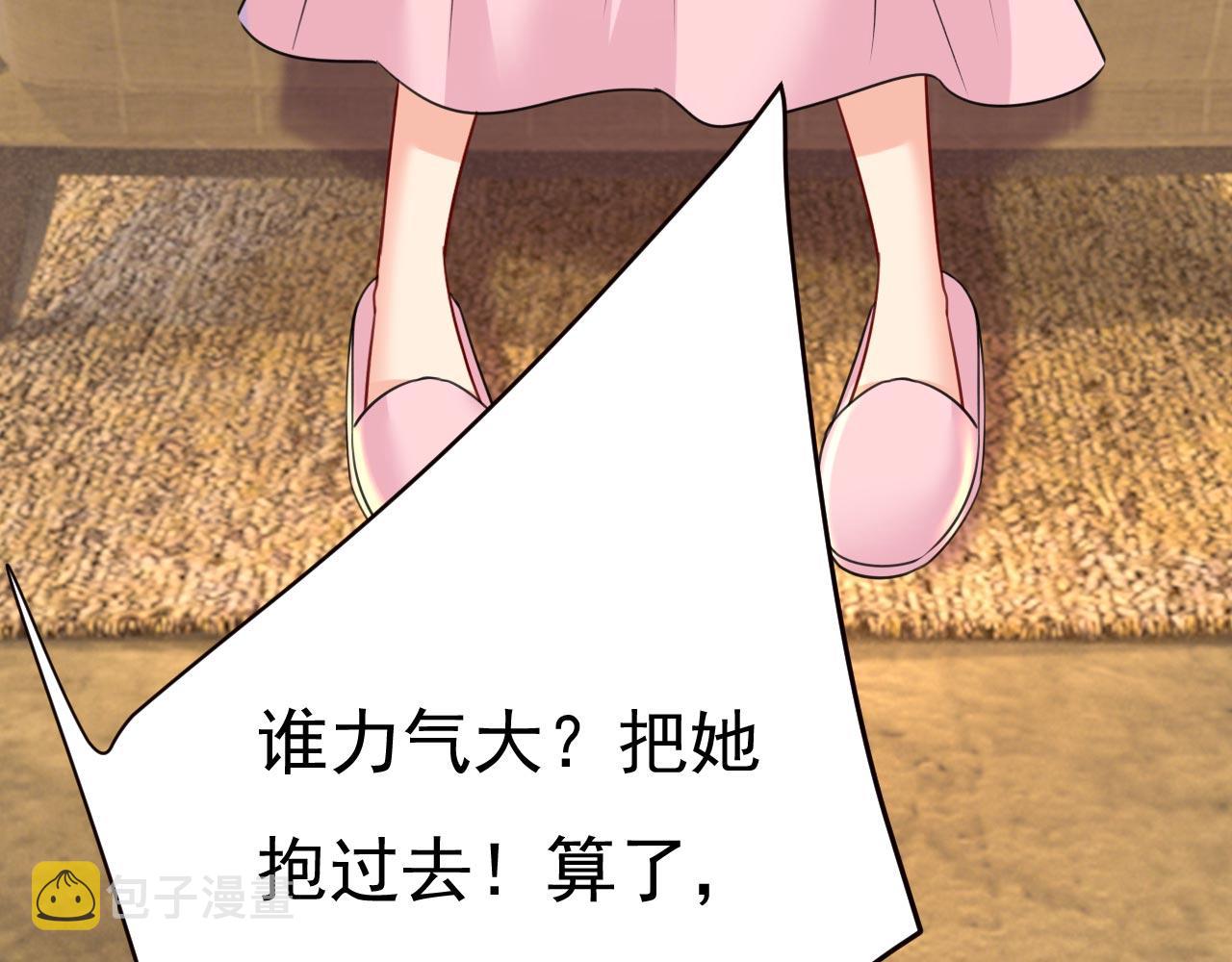 第492话 宫欧今晚订婚？64