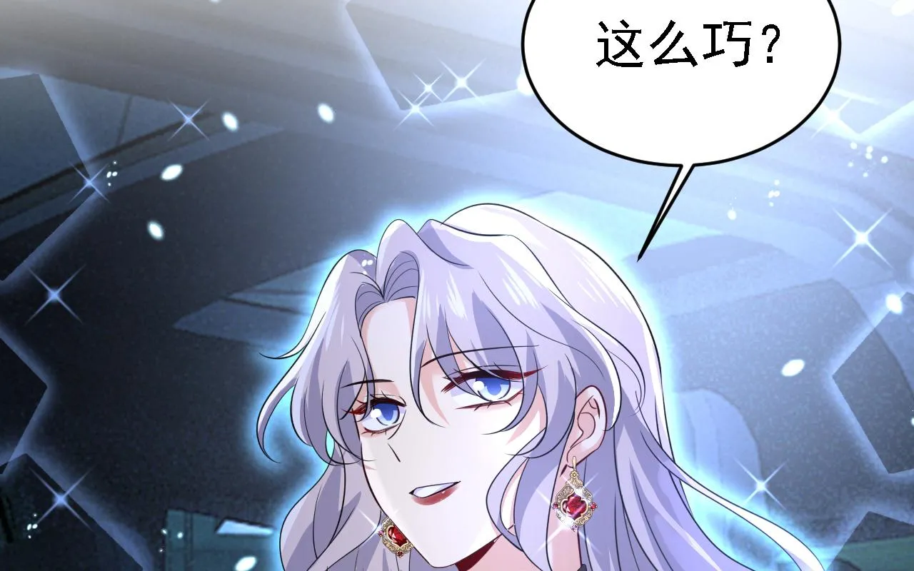 第577话 果然是你做的！0