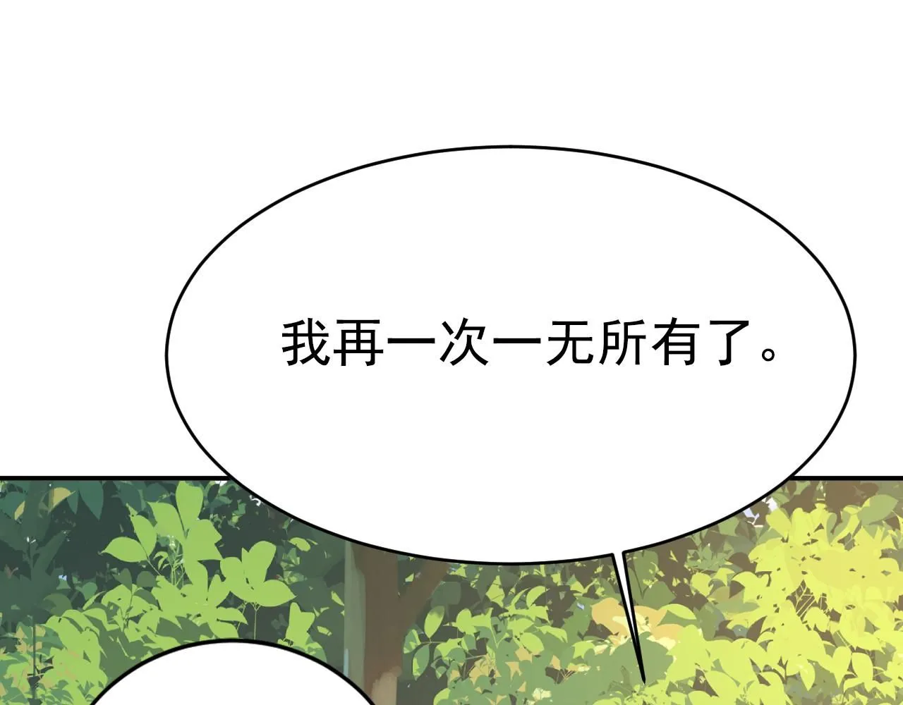 第622话 你们今天就要走？94