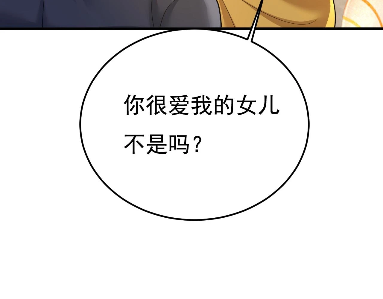 第563话 这伤口，看着都疼5