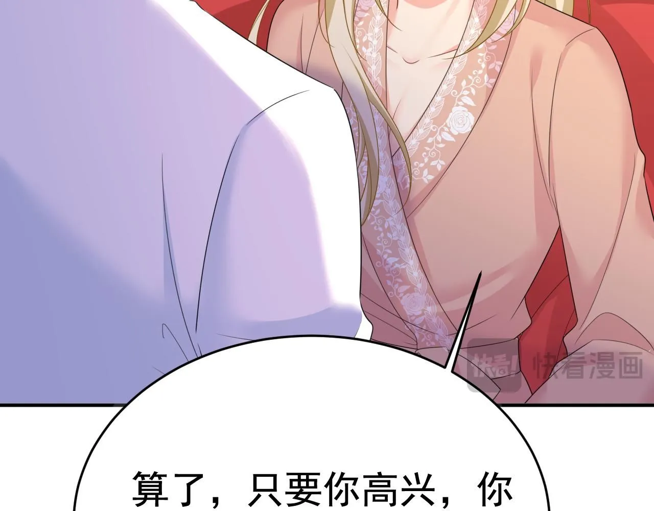 第619话 你差点被他给毁了！90