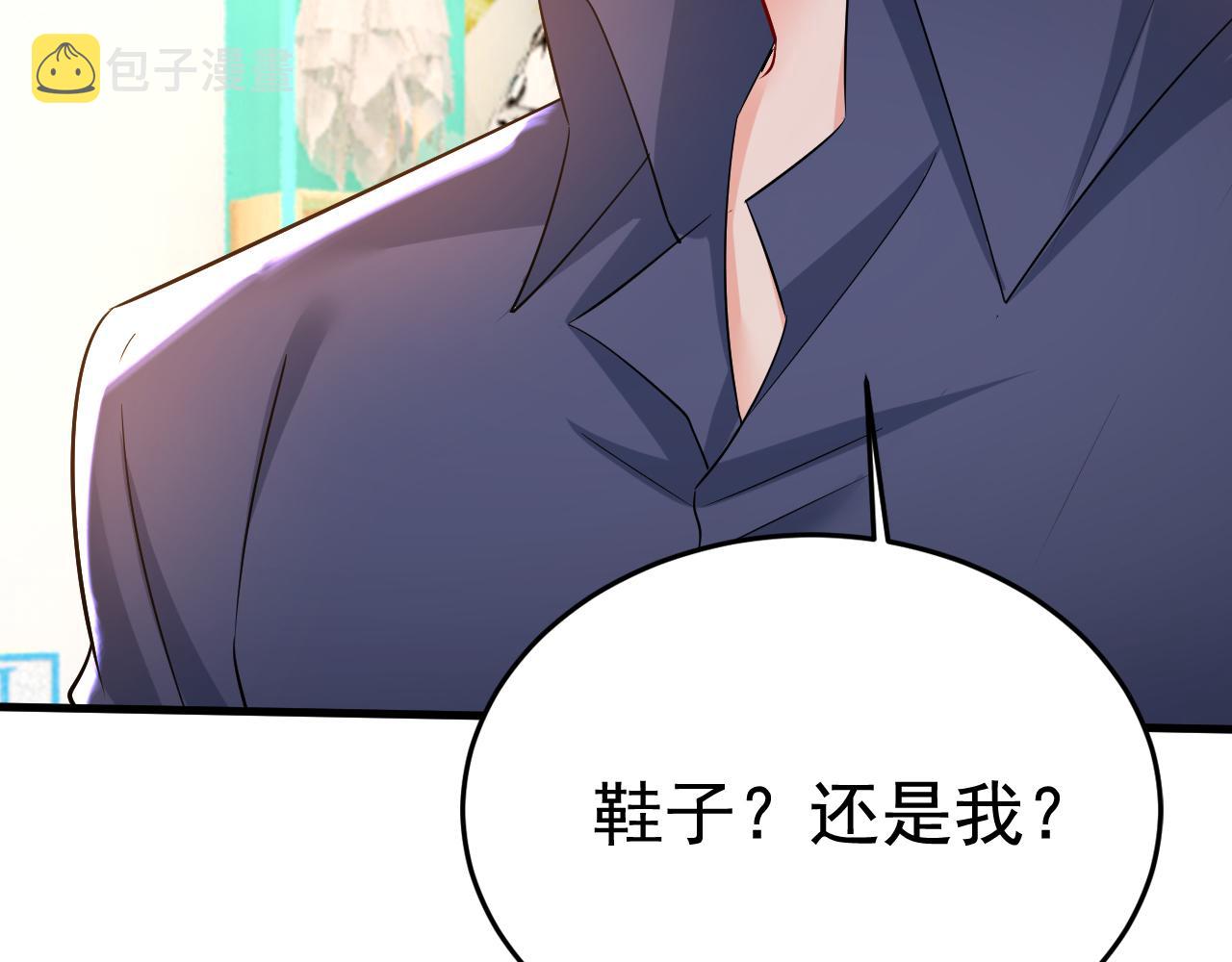 第510话鞋子和你我都不要39