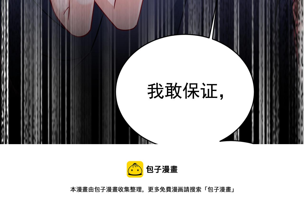 第470话 等我接你回家16