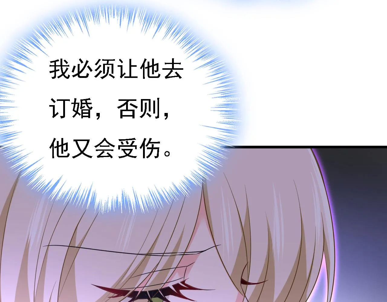 第584话 你还满意吗？75