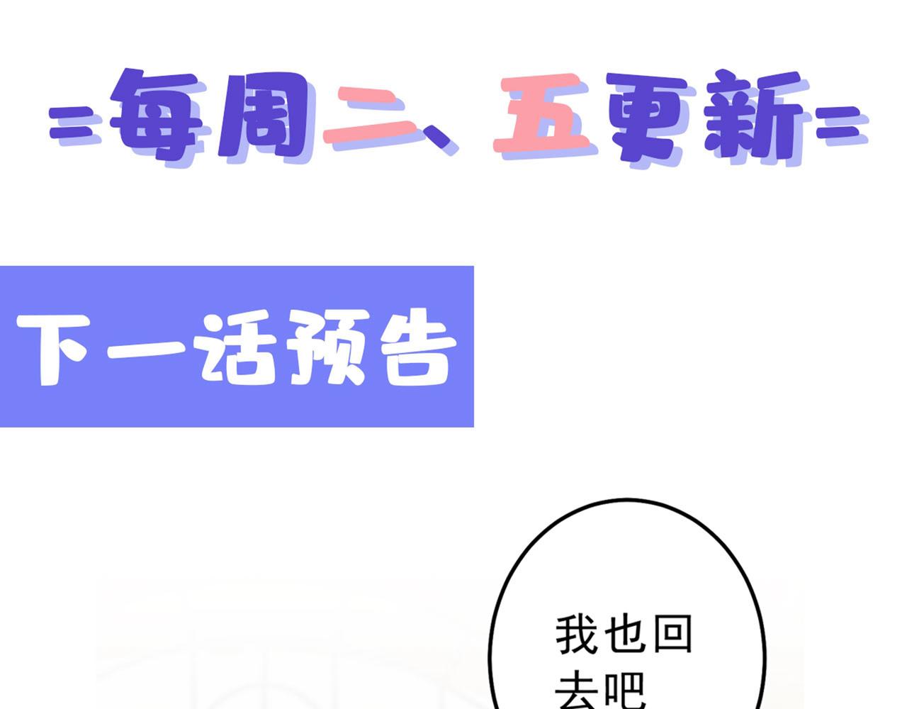 第310话 性取向测试133