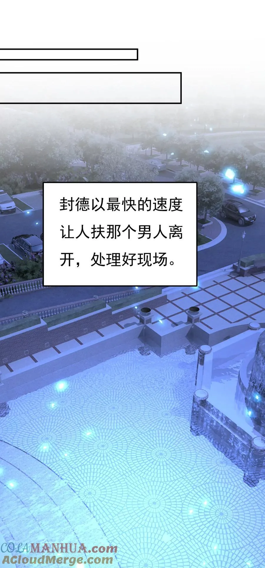 什么？你让我走？21