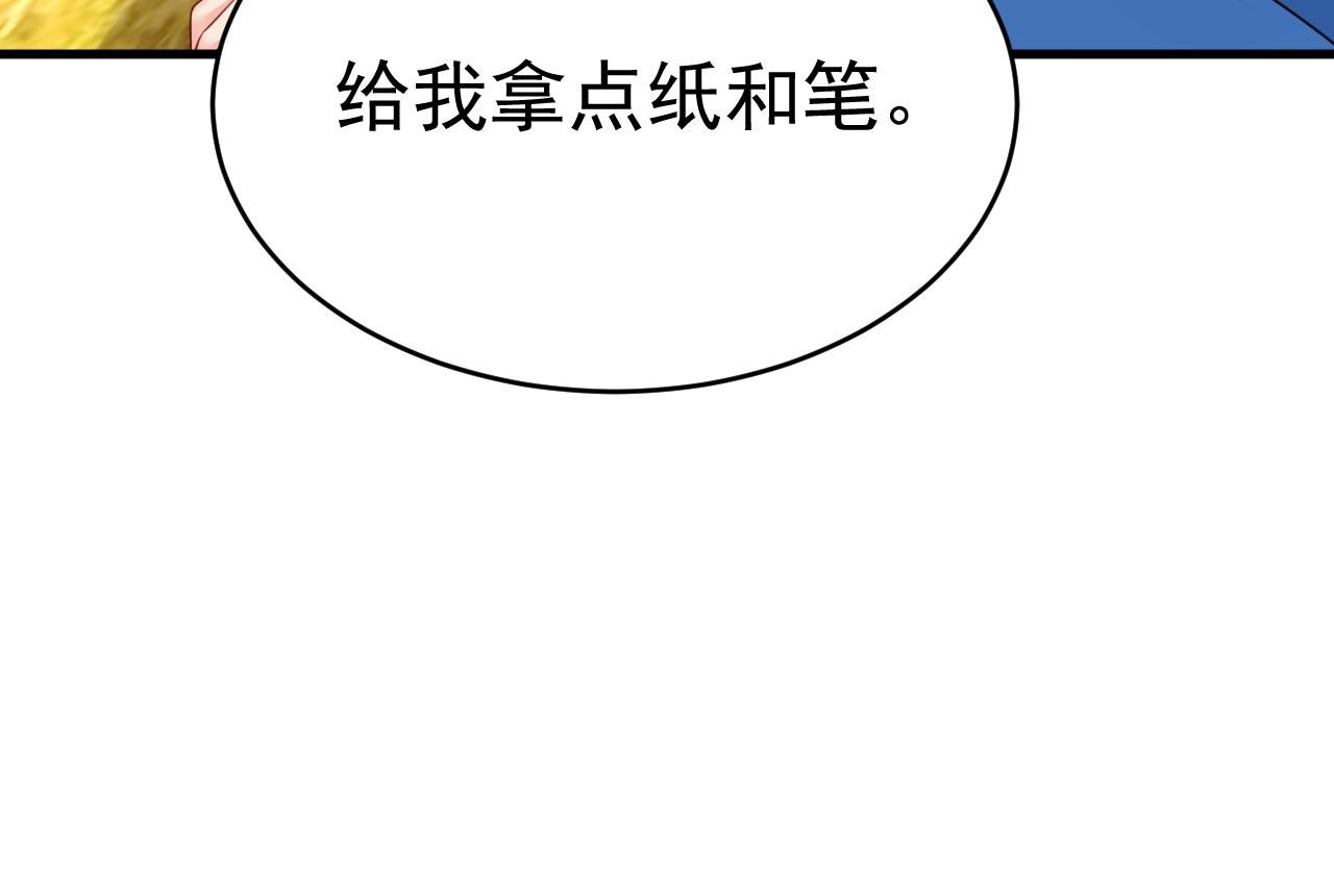 第480话 我马上去英国92