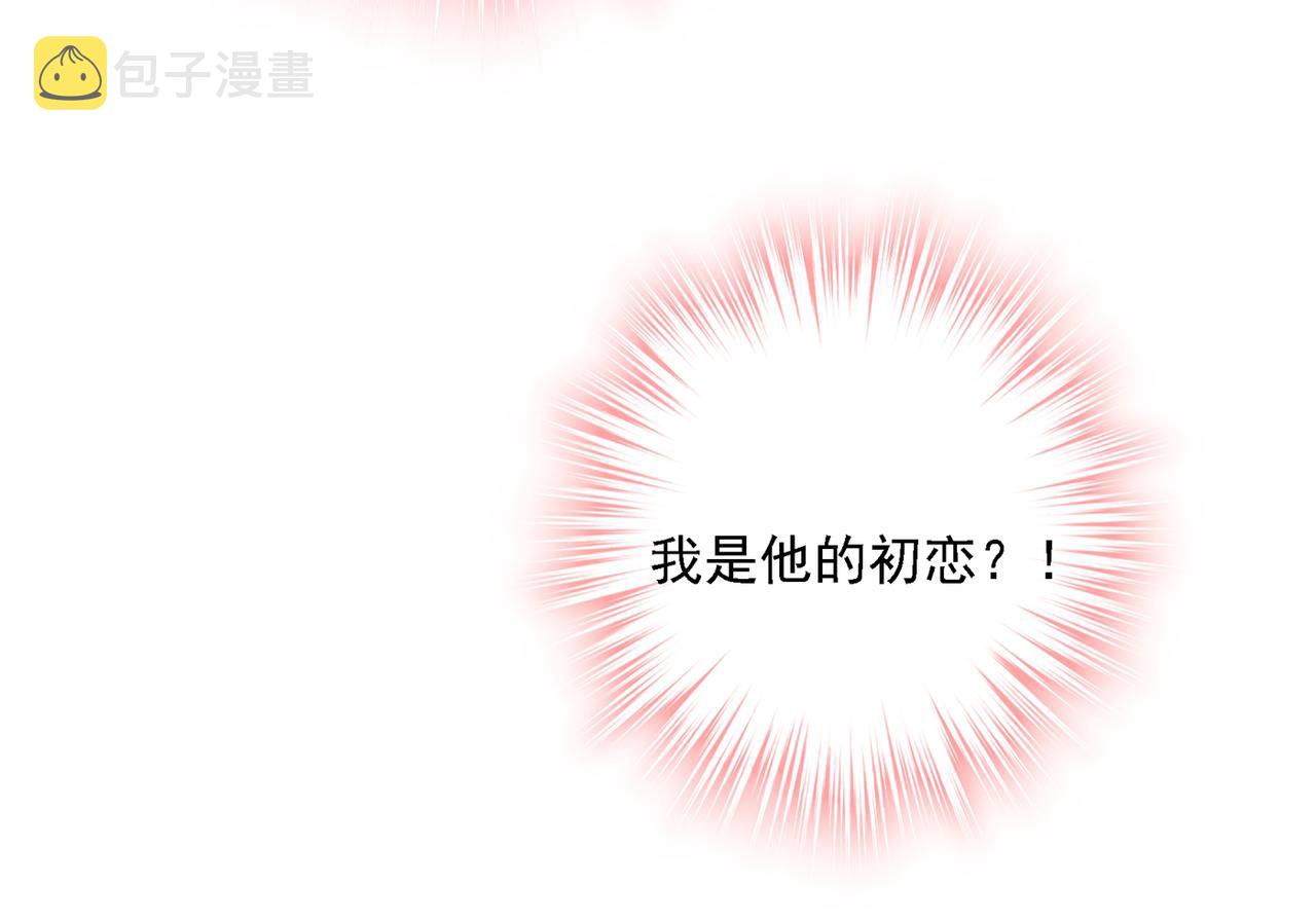 第318话 我是你的初恋？32