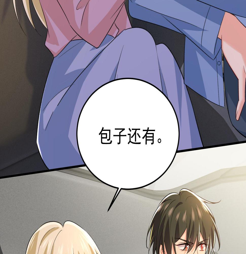 第567话 口罩情侣？！83
