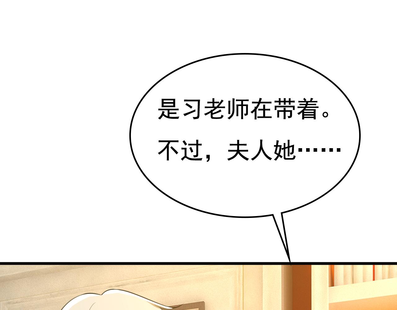 第527话 陪我睡觉69