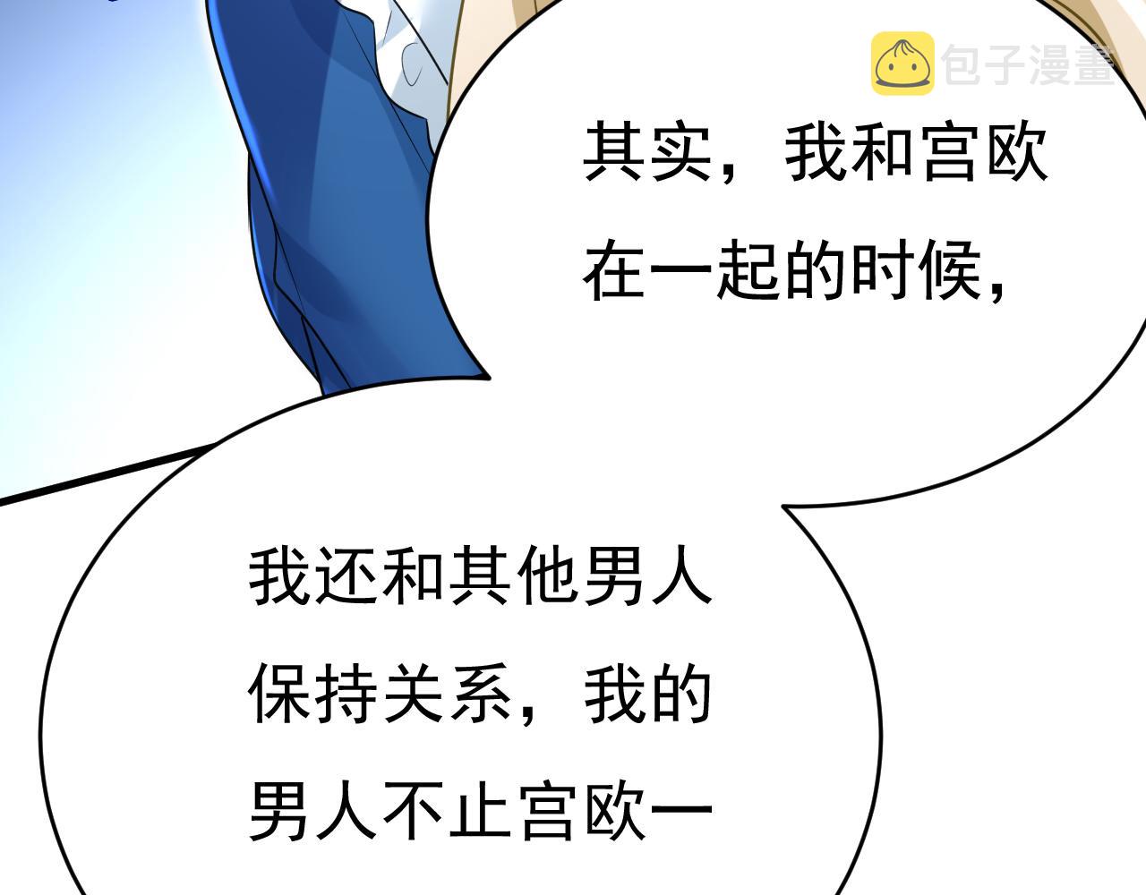第475话 请你让我回国！105
