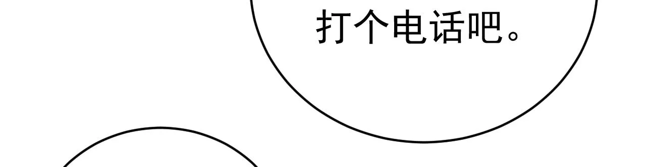 第592话 我母亲醒了？33