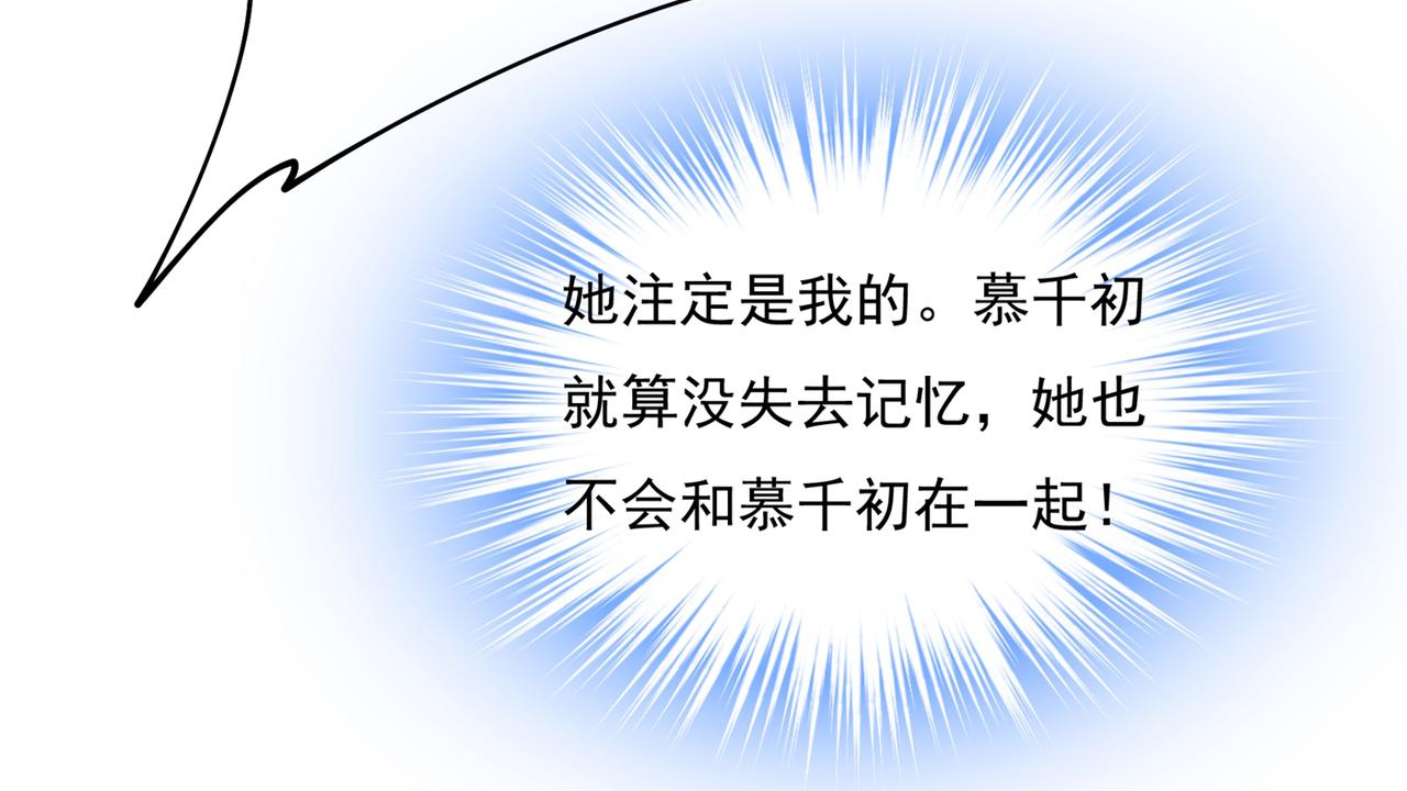 第353话 回家吧，小祖宗28