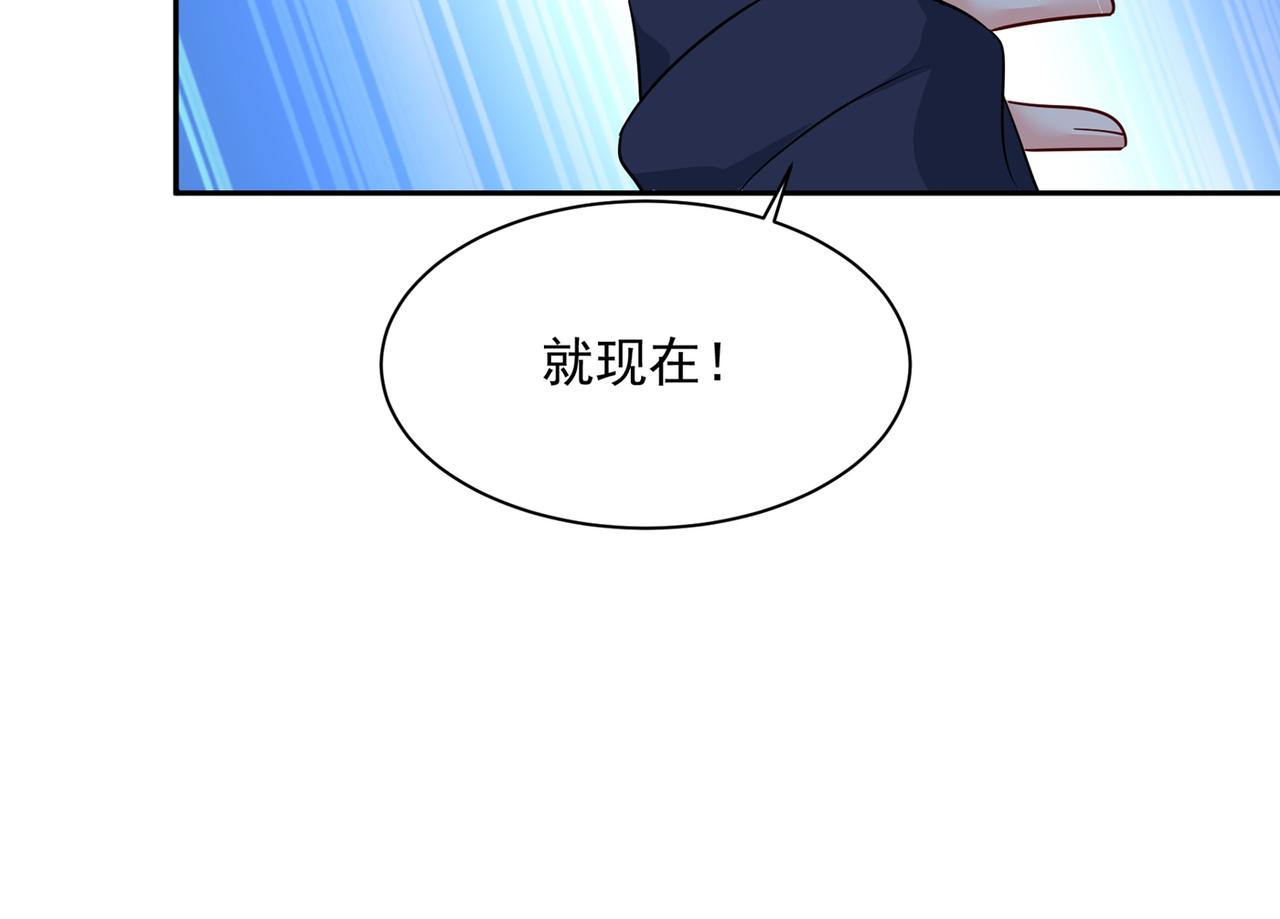 第361话 一起去看星星43