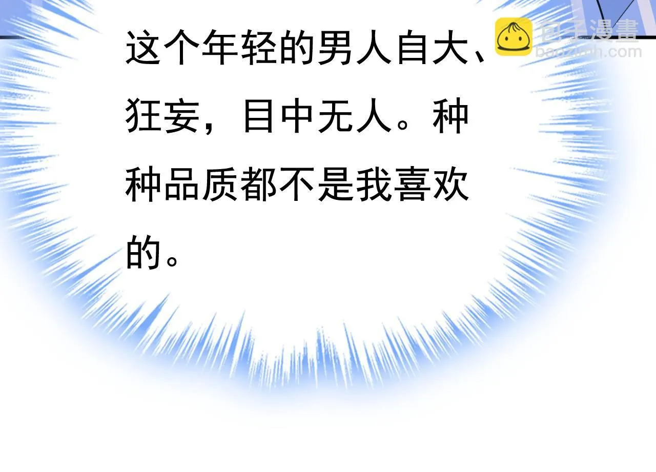 第610话 我是来请罪的56