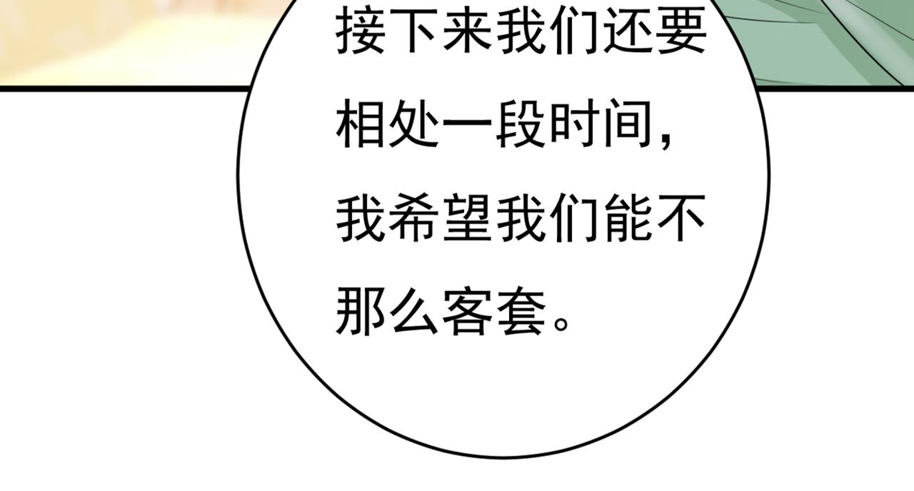 第401话 你喜欢女的？！47