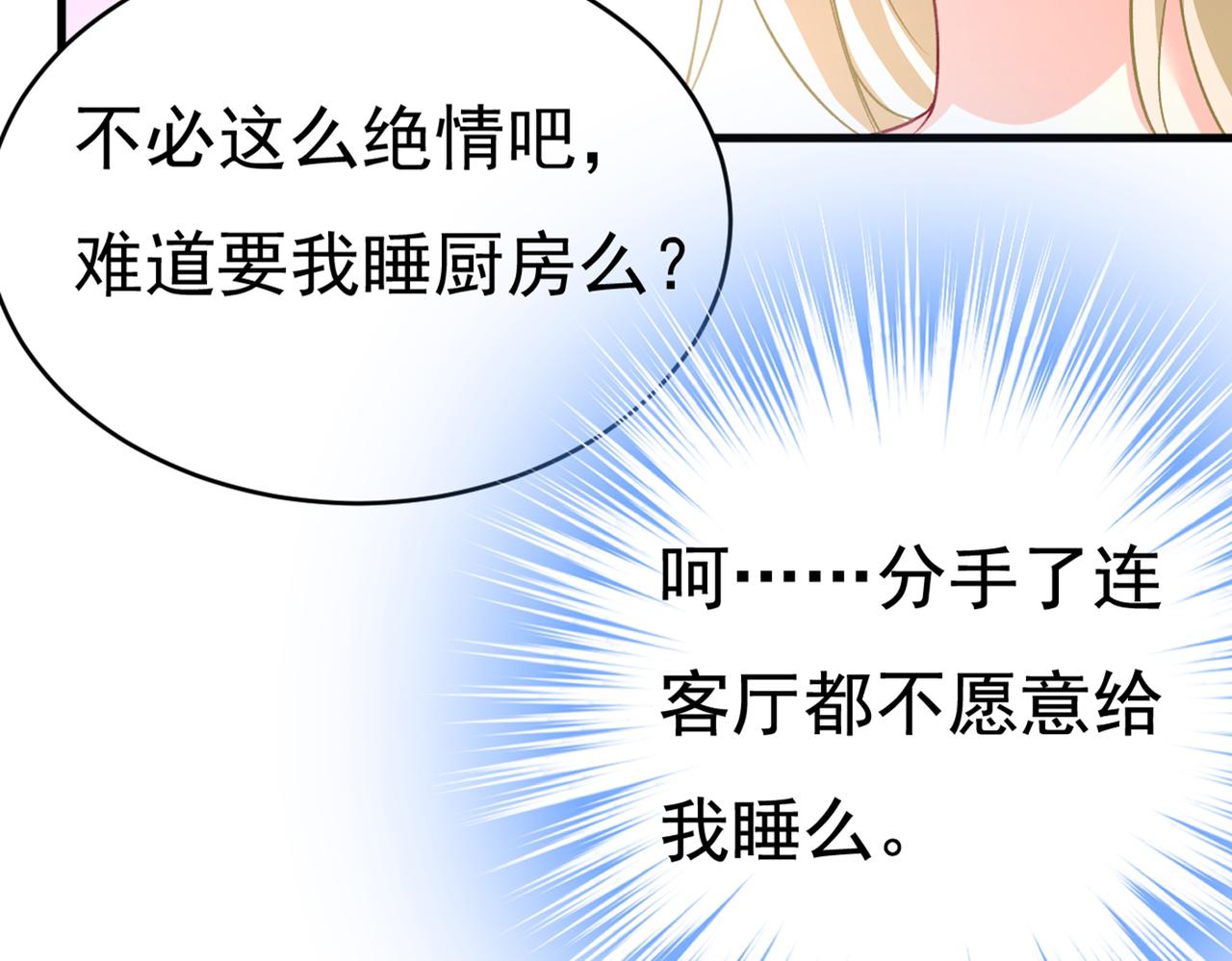 第434话 一切都结束了72