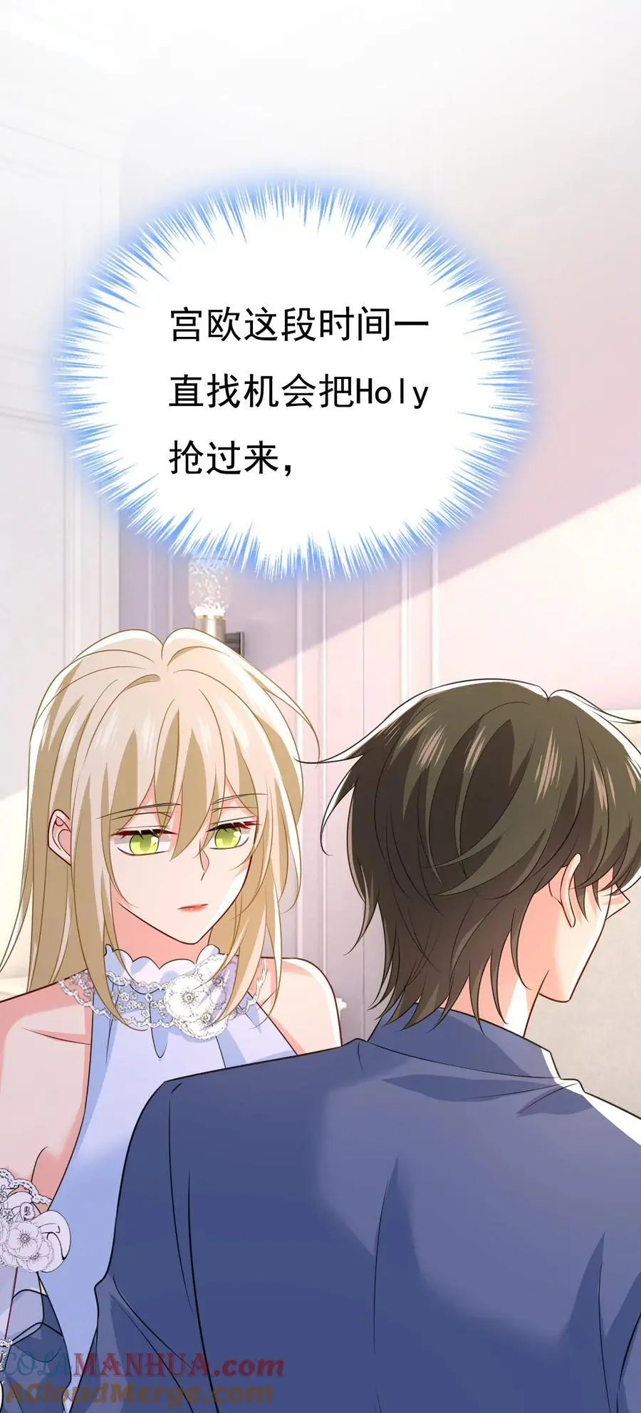 第640话 你，自学成才？20