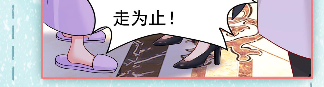 第433话 孩子不是你的94