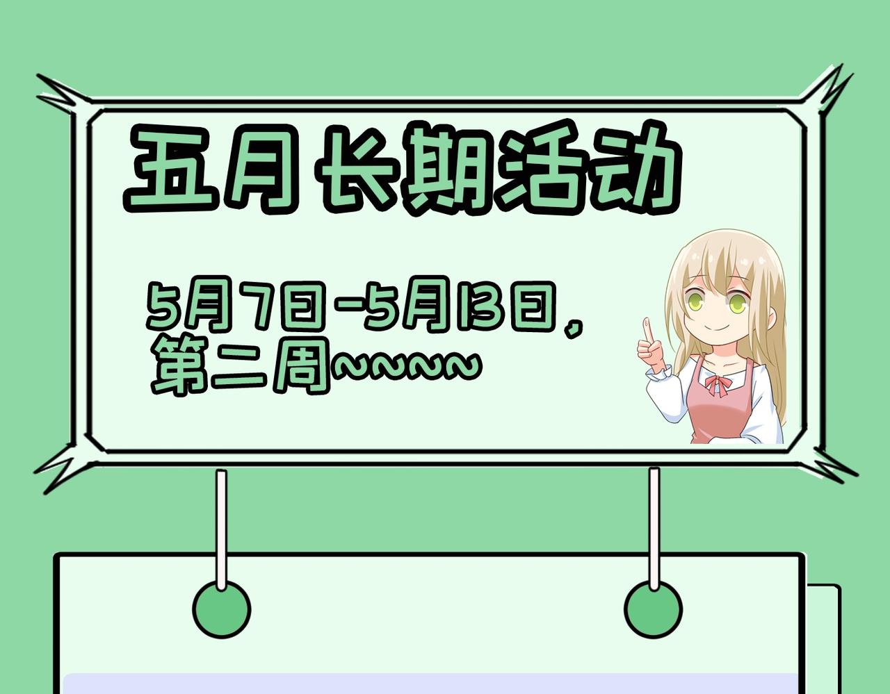 第382话 由我亲自动手86