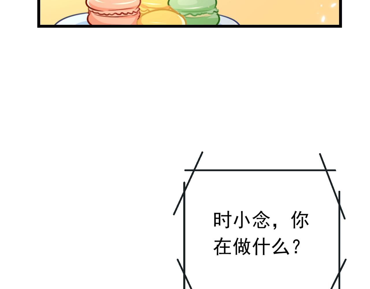 第404话 她是我的一切！14