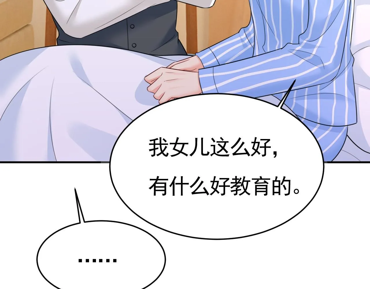 第610话 我是来请罪的17