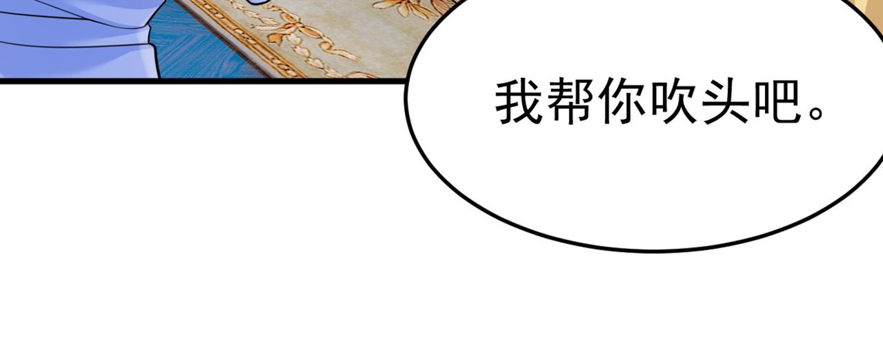 第424话 宫欧有心事？45