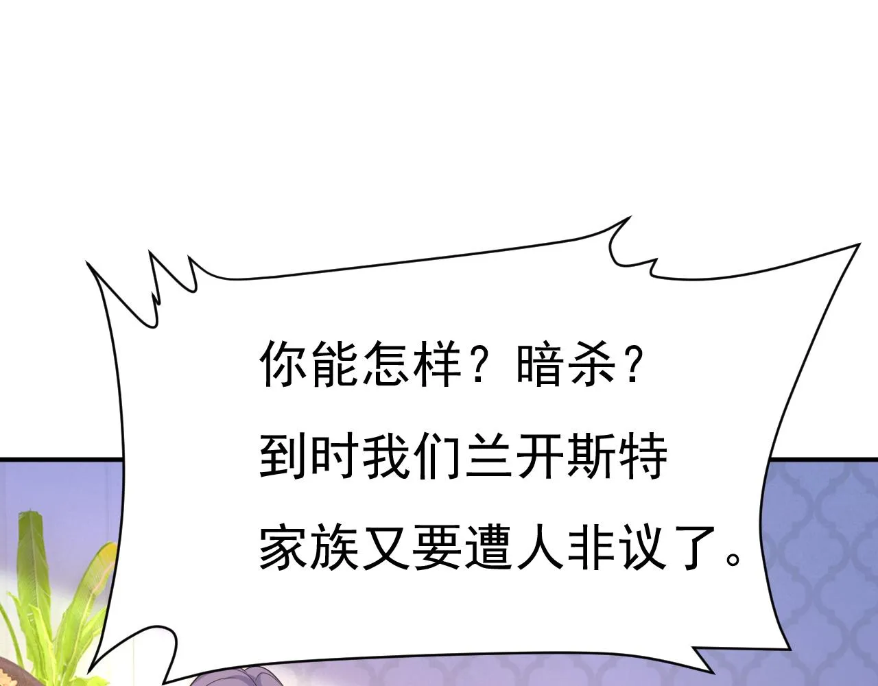 第594话 我会让你们加倍奉还13