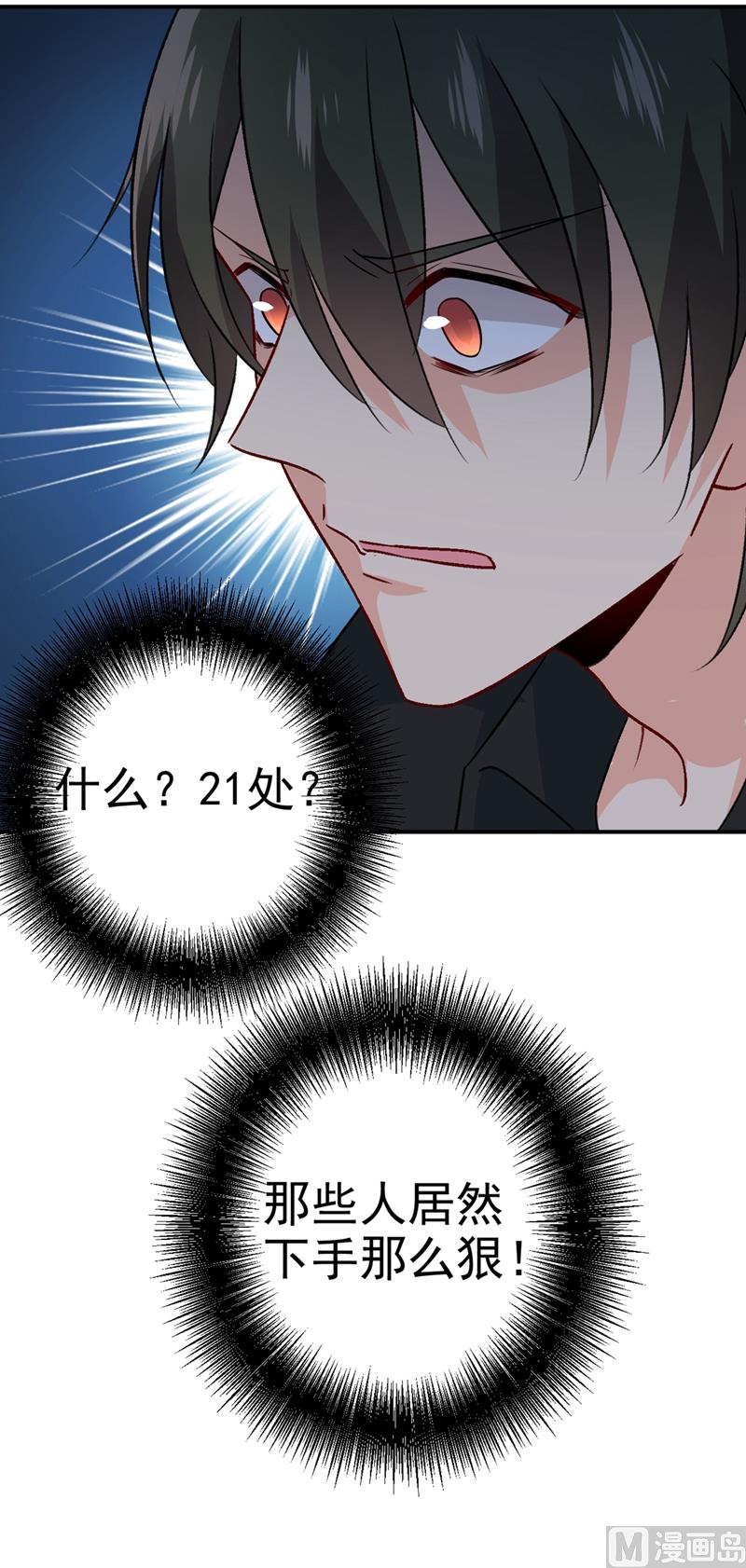 第273话 我不会再放手17