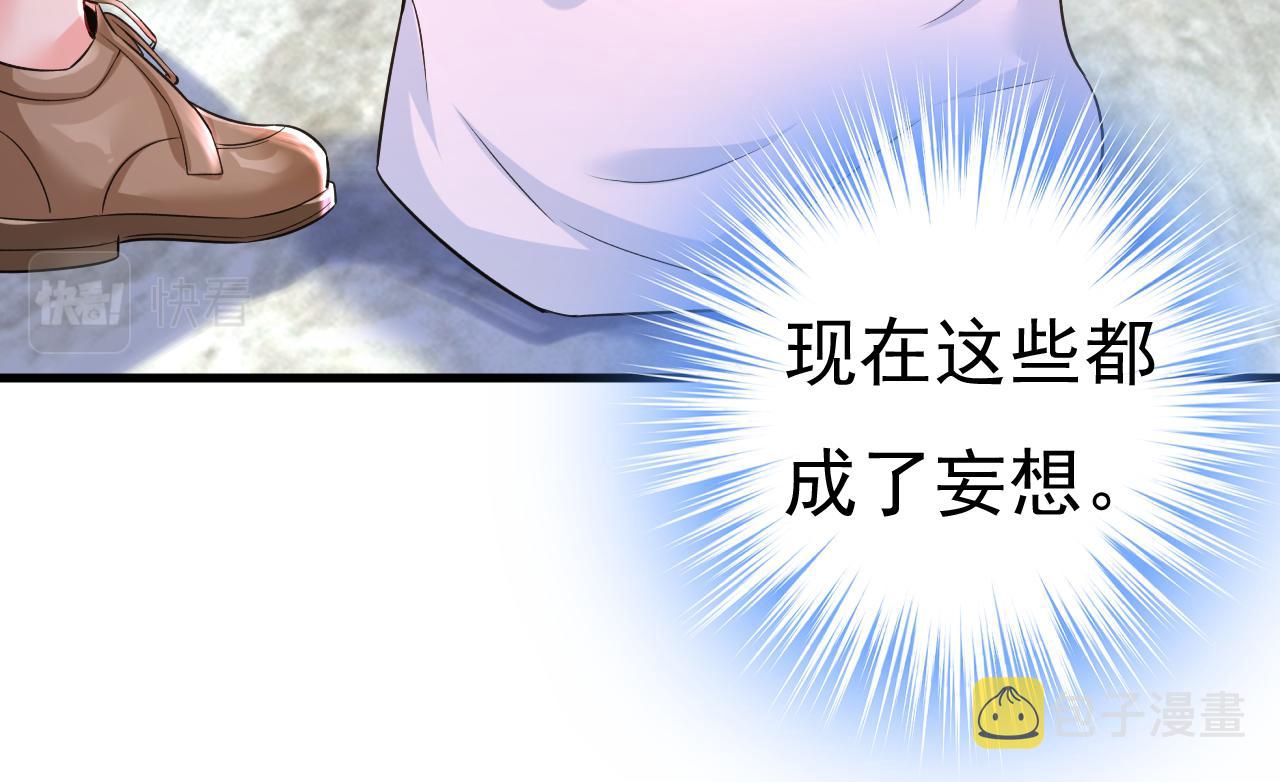 第453话 她在，我的胃就好了16
