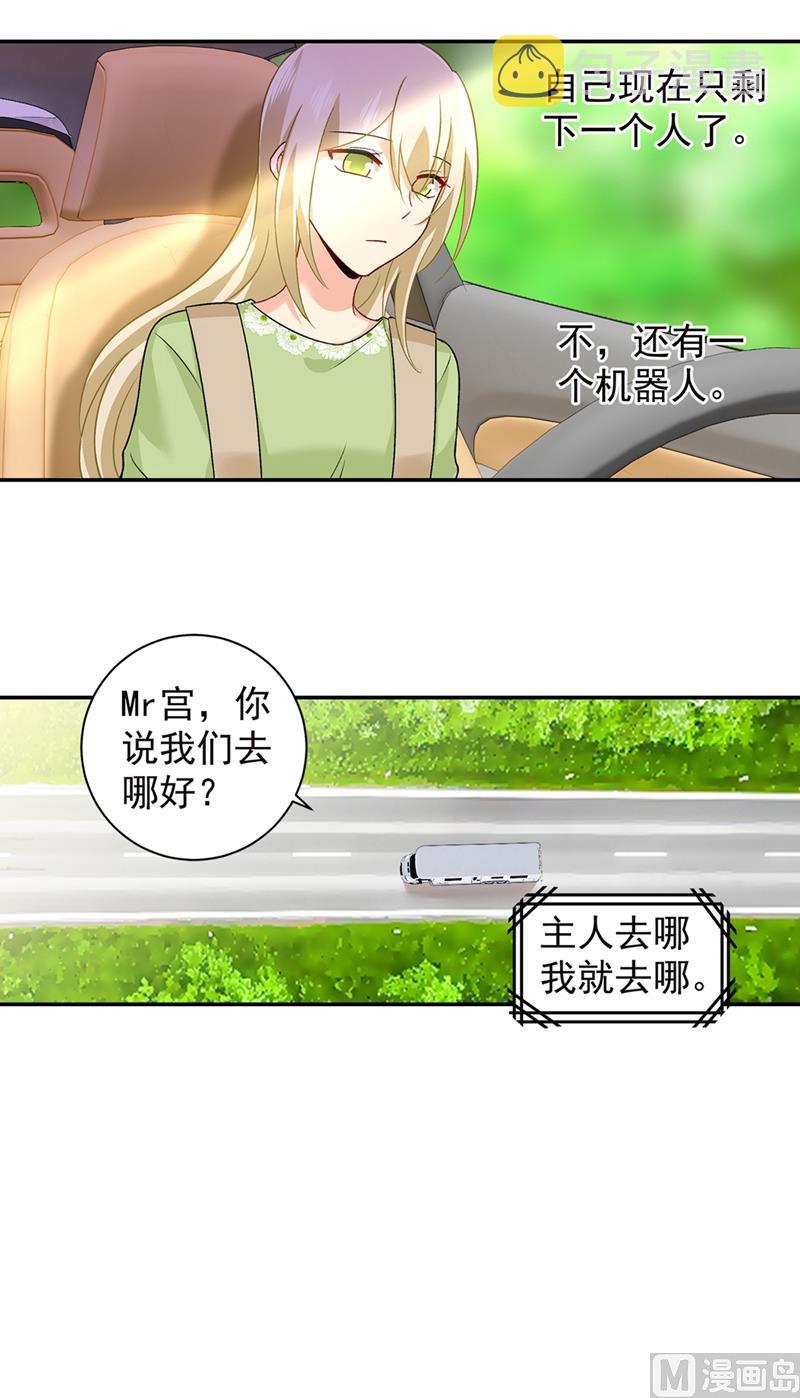 第269话 我们终究还是长大了22