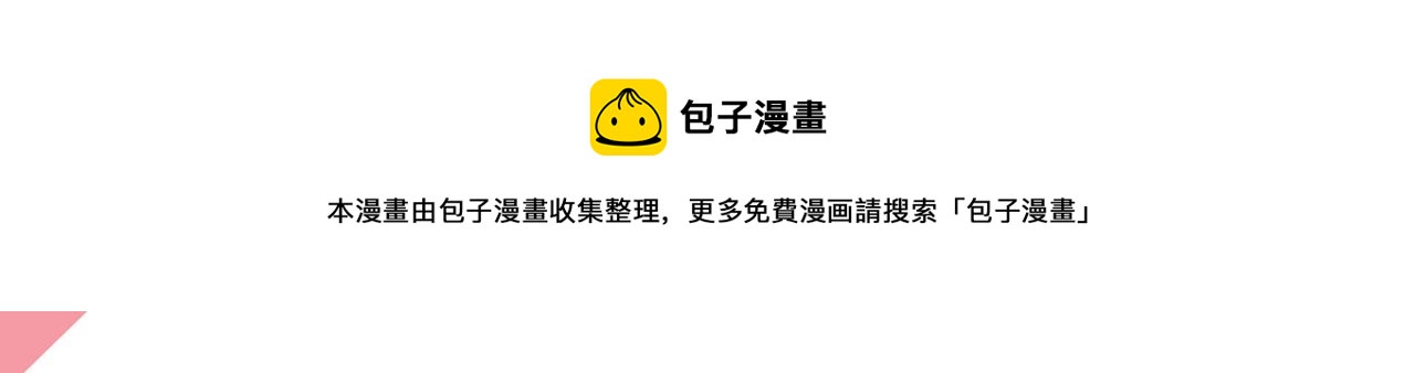 第471话 时小念不见了？！100