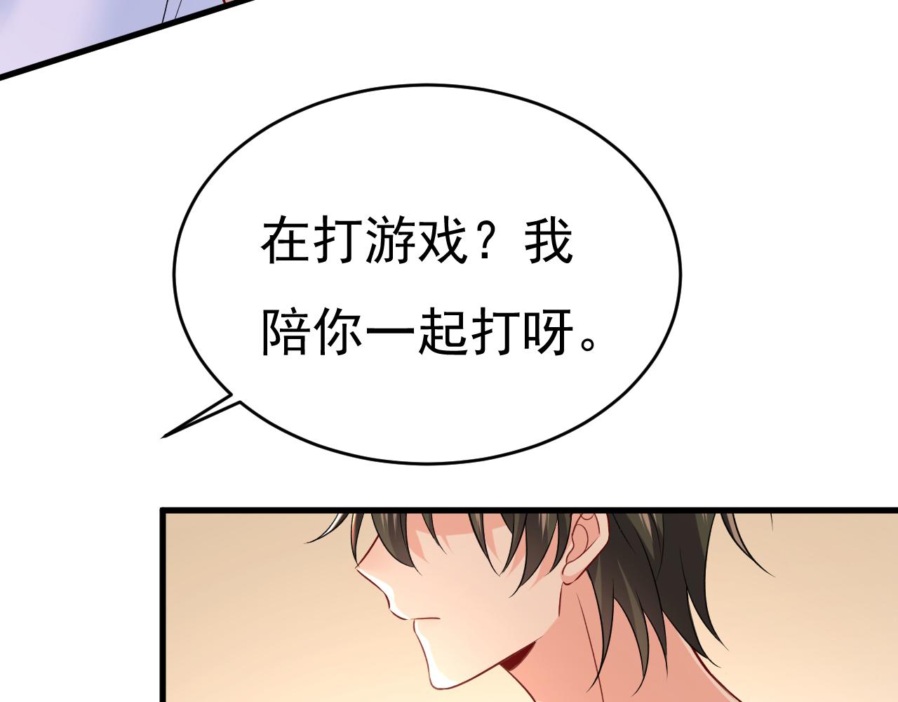 第469话 我后悔了30