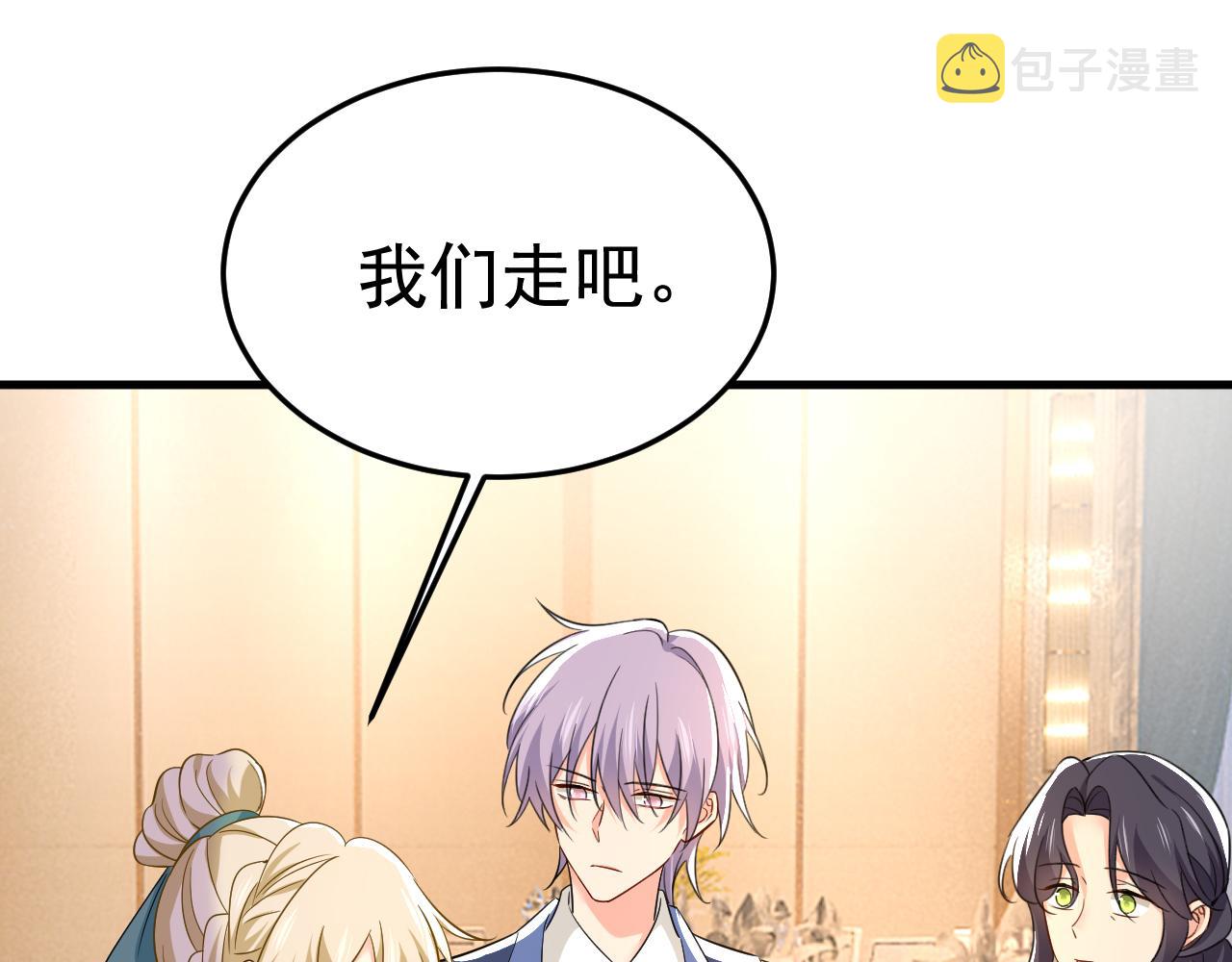 第551话 你不恨他了？12