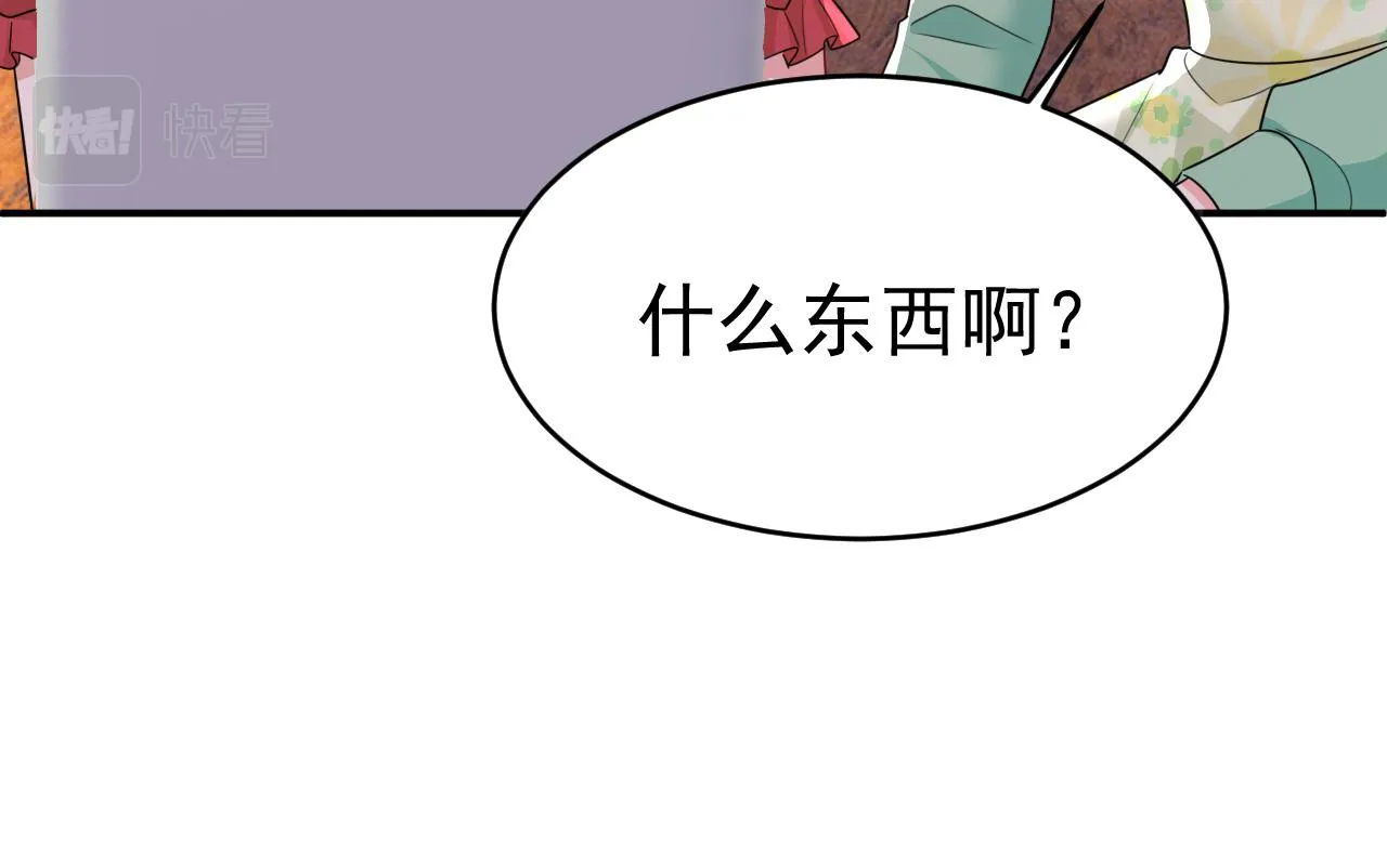 第600话 给她送微波炉？93