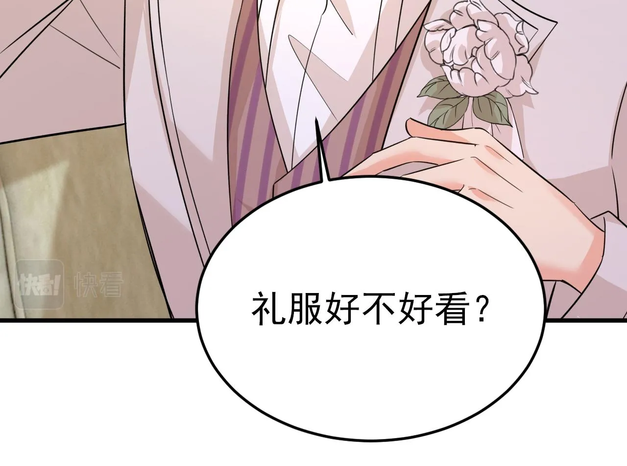 第583话 你就这么想死？84