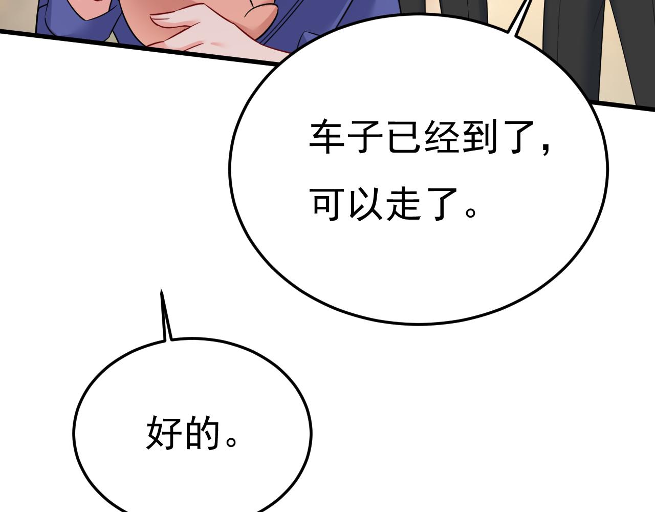第506话你终于回来了！11