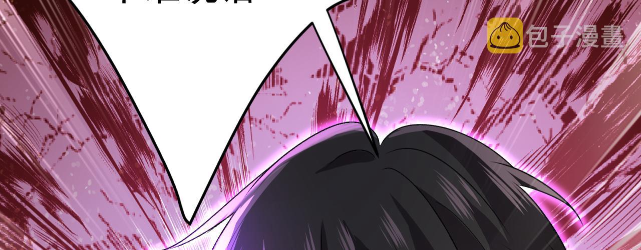 第552话 你不许说话！53