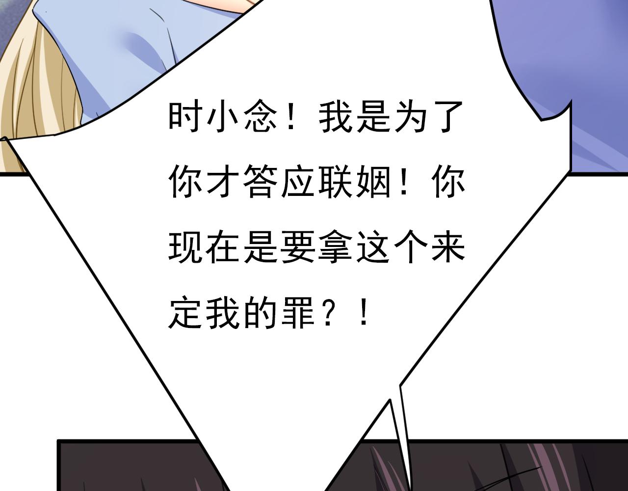 第542话 你的手怎么回事？14