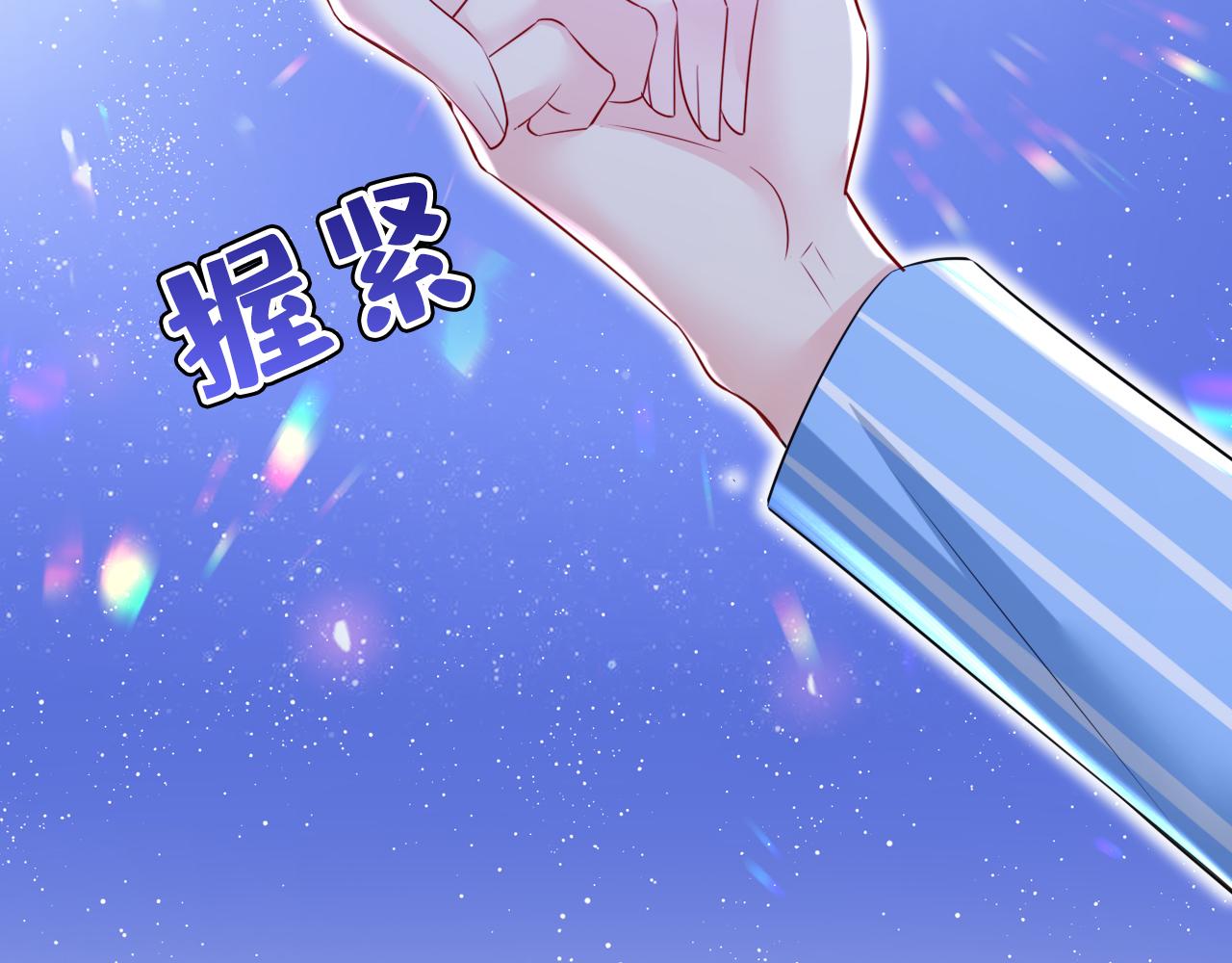 第527话 陪我睡觉42