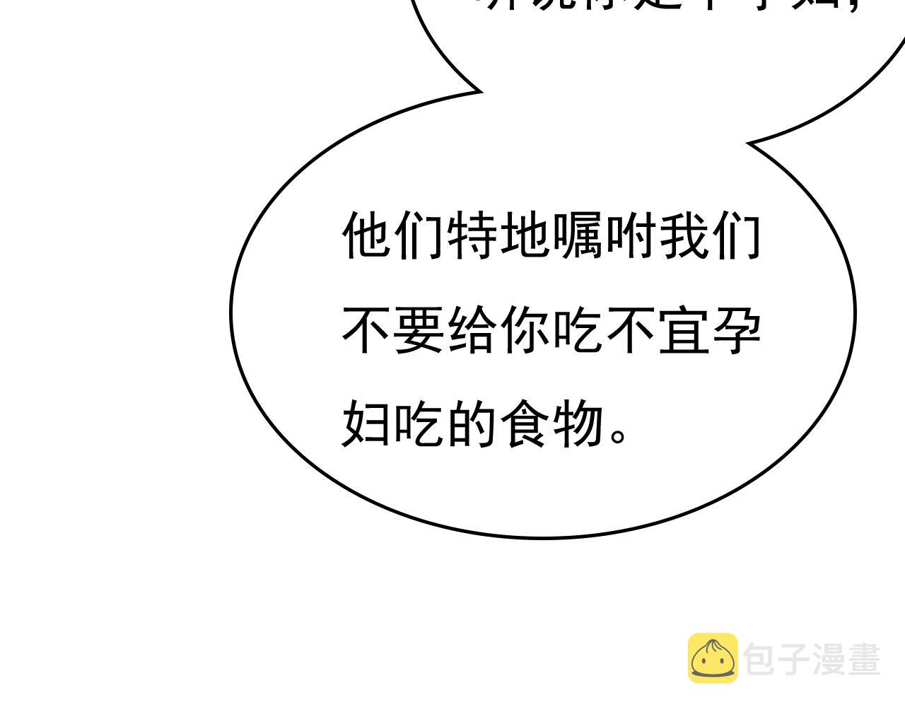 第474话 目的地是英国？！109