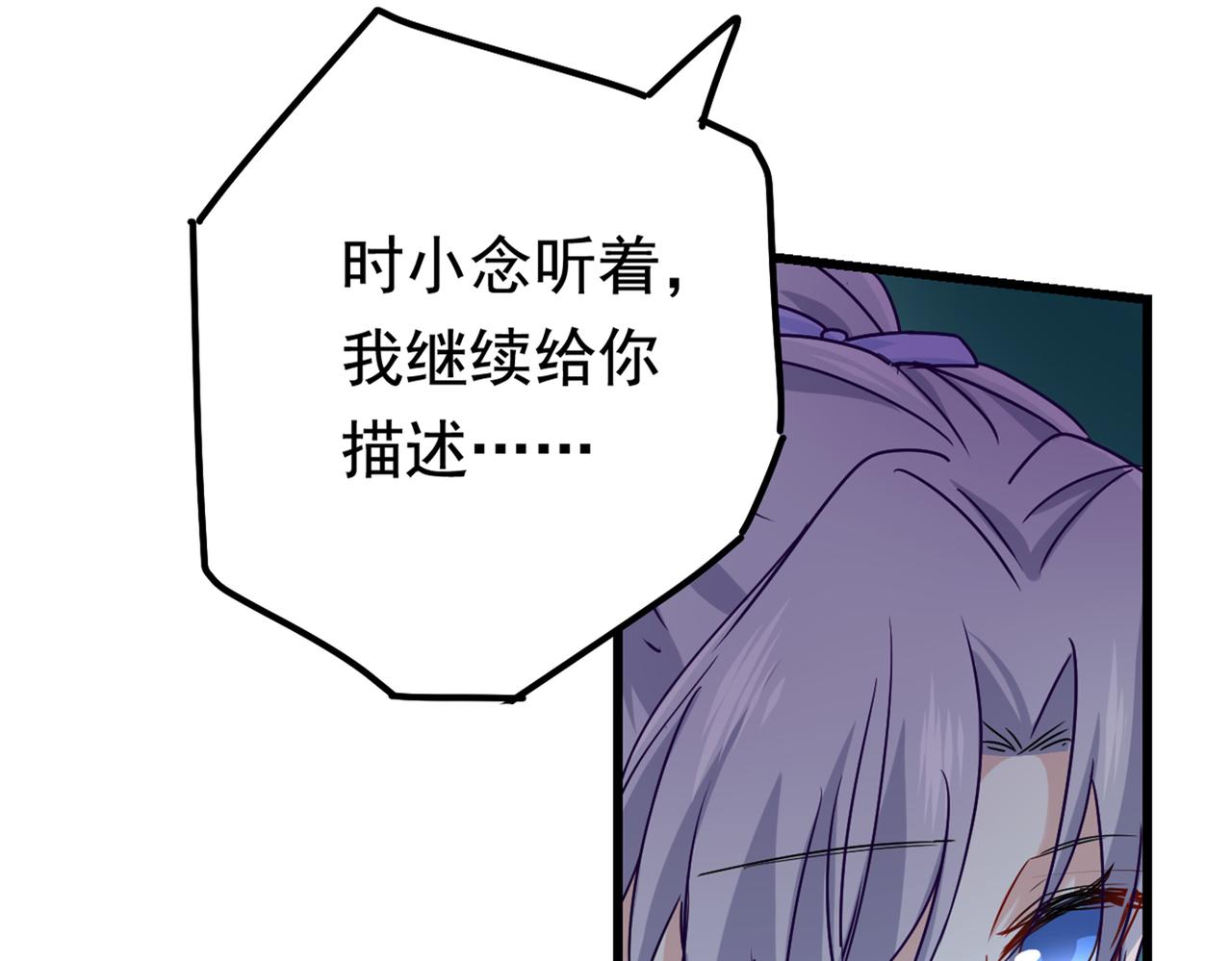 第404话 她是我的一切！42