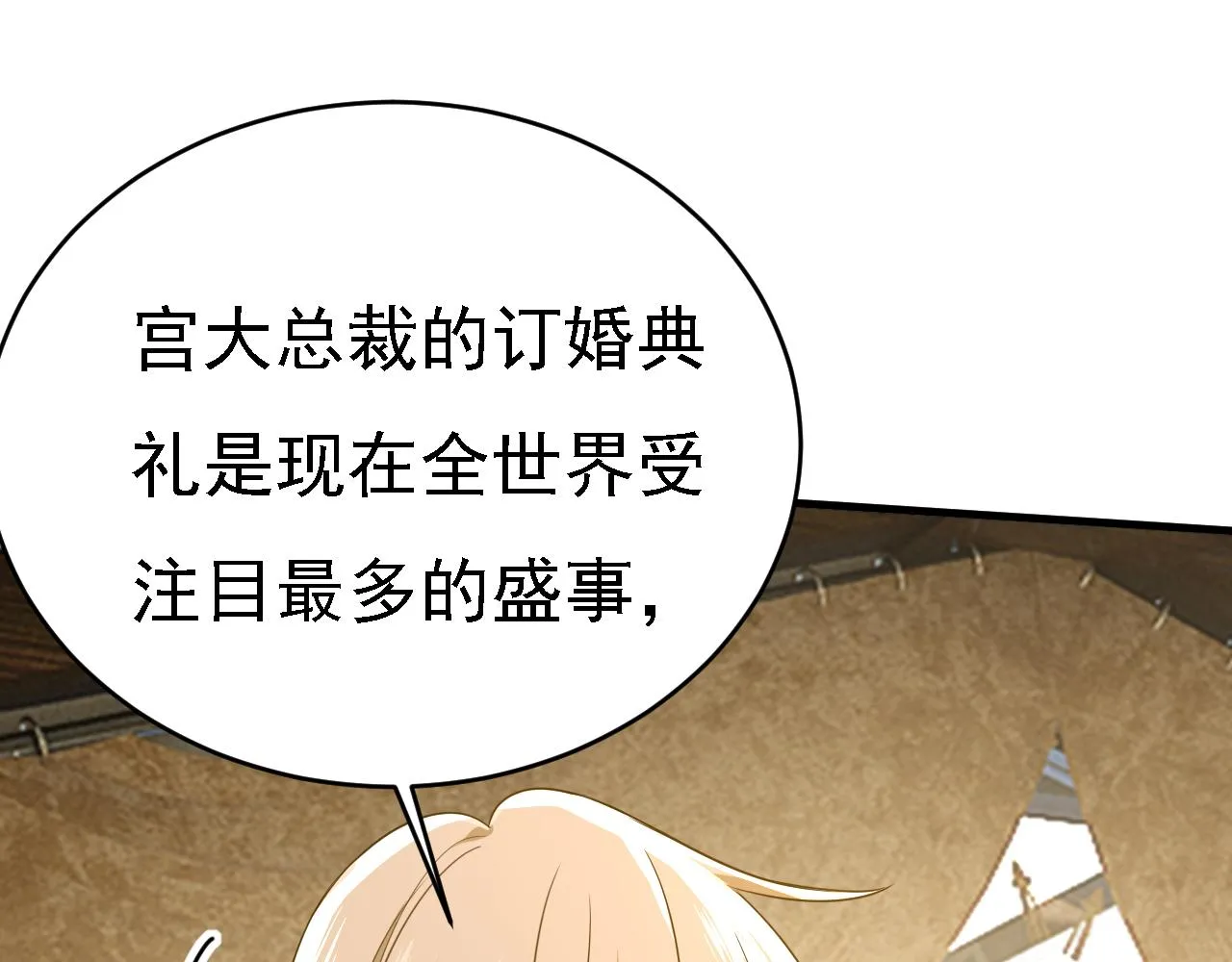 第584话 你还满意吗？80