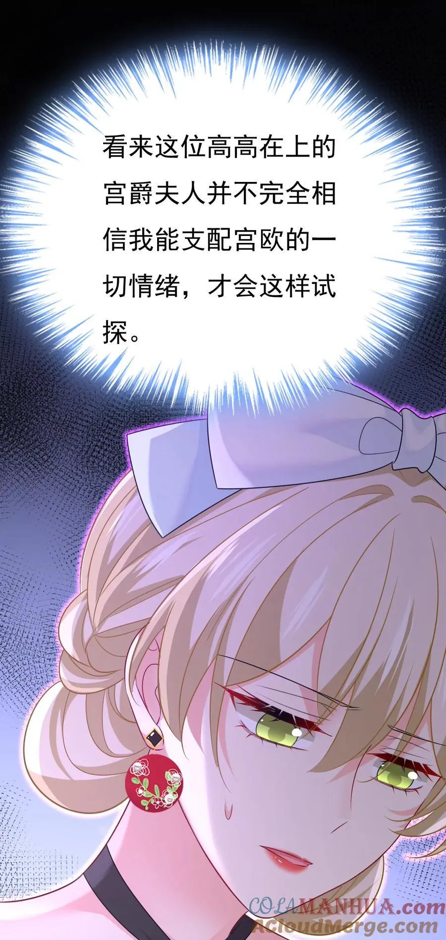 第664话 你不觉得丢脸么34