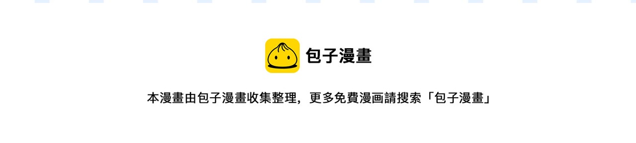 第327话 Mr who登场99